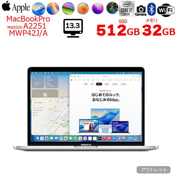 MacBook Pro Apple 13.3inch MWP42J/A A2251 2020 選べるOS TouchBar