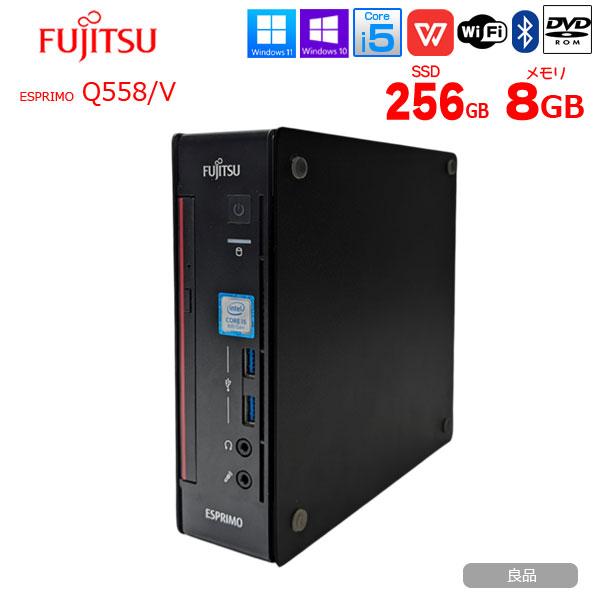 富士通（FUJITSU） ESPRIMO Q558/V 中古 デスクトップ Office Win10 or