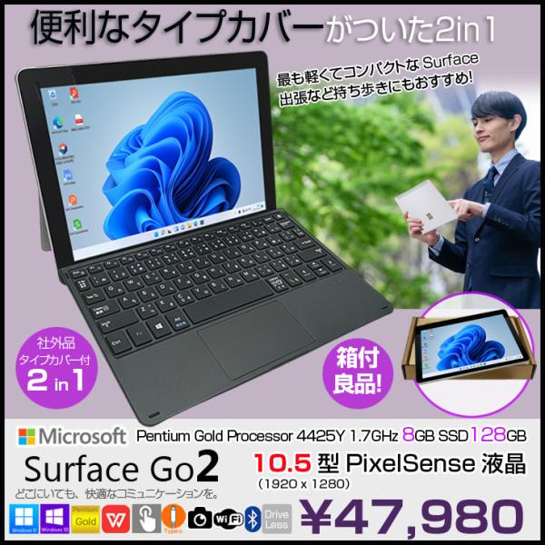 Surface Go Microsoft GO2 中古 2in1 タブレット Office 選べるOS 新品