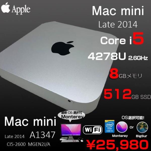 Mac mini Apple MGEN2J/A A1347 Late 2014 小型デスク 選べるOS