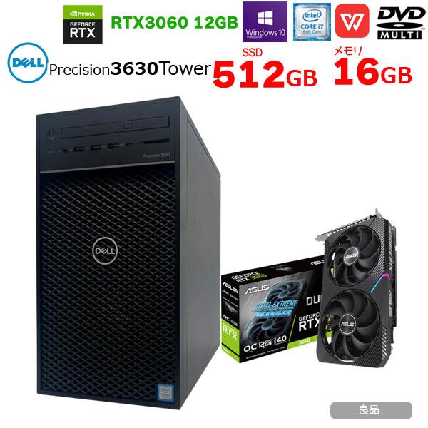 Precision DELL 3630 Tower eスポーツ 最強ゲーミングパソコン RTX3060
