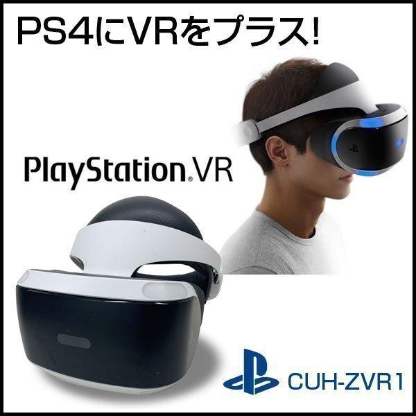 ThinkPad SONY PlayStation VR CUH-ZVR1 PlayStaion4専用 バーチャル