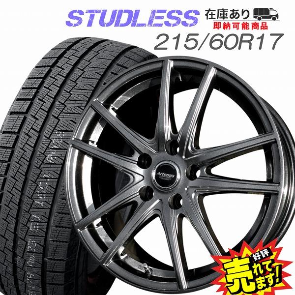 215/60R17 スタッドレスタイヤ ホイール 4本セット 冬タイヤ : WHEEL