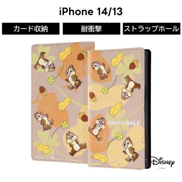 Disney（ディズニー） iPhone14 ケース チップとデール 手帳型 耐衝撃