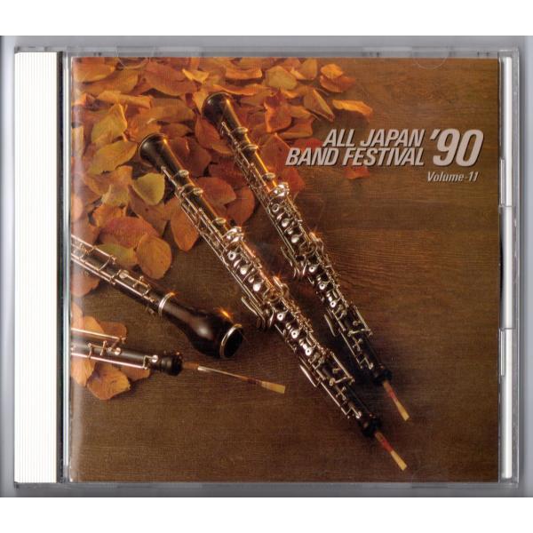 windbandsquare_cd-all-japan-