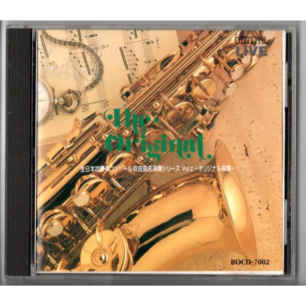 windbandsquare_cd-the-original