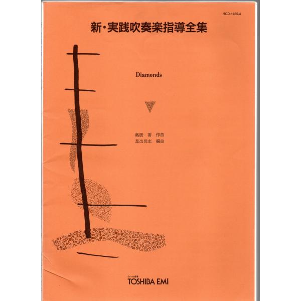 windbandsquare_diamonds-