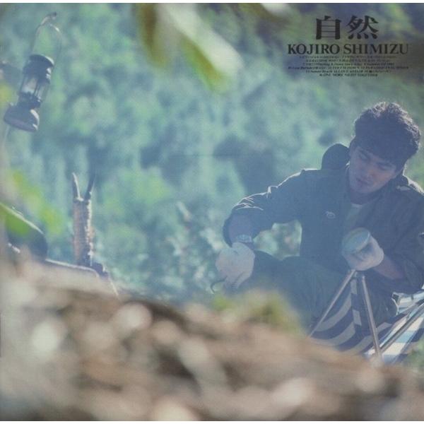 清水宏次朗 / 自然 1989.12.10 ベストアルバム 29L2-121 : WINDCOLOR