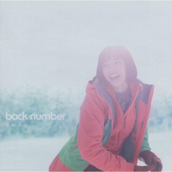 back number バックナンバー / ヒロイン 2015.01.21 11thシングル 初回