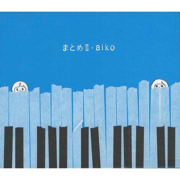 aiko / まとめII 2011.02.23 ベストアルバム 初回限定特別仕様盤 PCCA