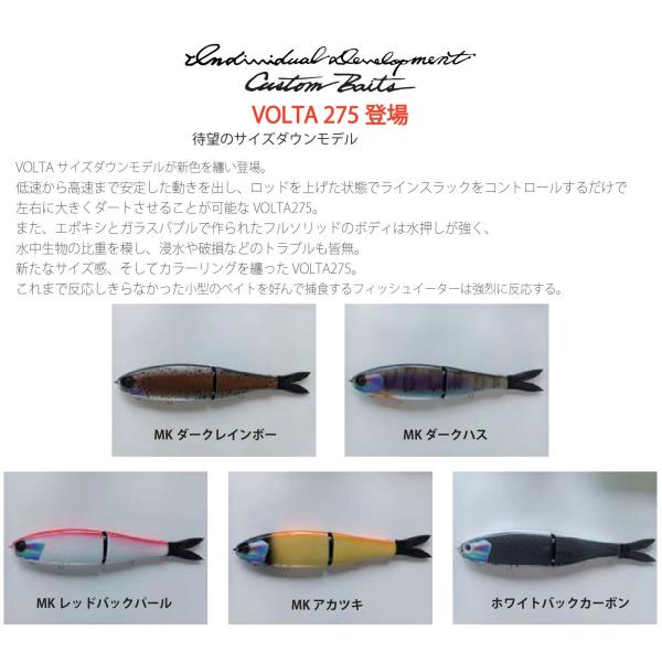 スタジオコンポジット VOLTA275 : ウインズヤフー店 - 通販 - Yahoo