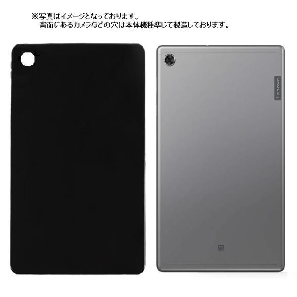 Lenovo TAB6 ケース レノボ タブ6/タブシックス カバー A101LV tab 6