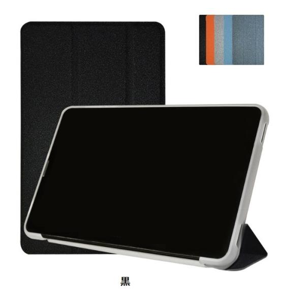 TECLAST T50 Mini/M50 Mini ケース t50mini/m50mini カバー タブレット