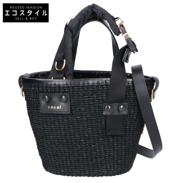 sacai（サカイ） 美品/ マルシェ ハイブリッド 2WAYショルダー かご