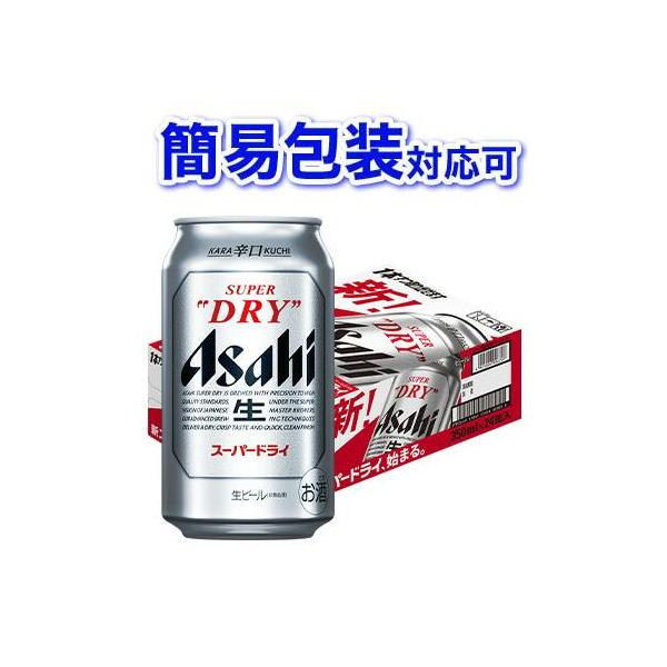 wineuki_9902000001937