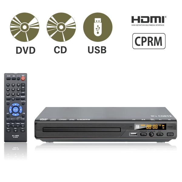 新発売＞ダイニチ電子 M's Corte 高画質 HDMI端子搭載DVDプレーヤー