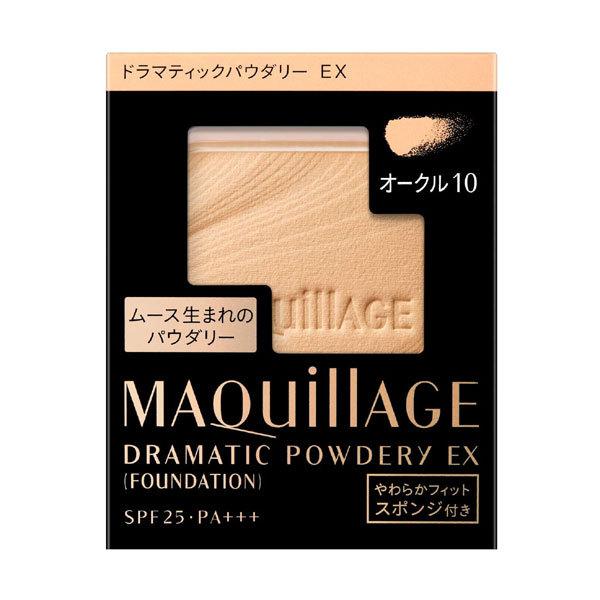 MAQuillAGE（マキアージュ） 資生堂 ドラマティックパウダリー EX