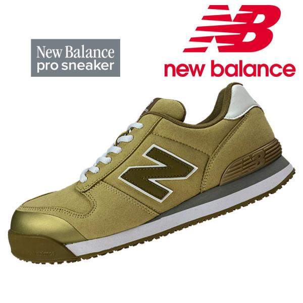 New Balance（ニューバランス） ☆限定品☆ 安全靴 NB ポートランド PL