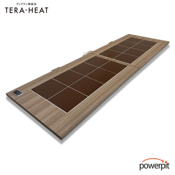 アップワンタイル陶板浴【全身サイズ 2枚組】サンド ベージュ