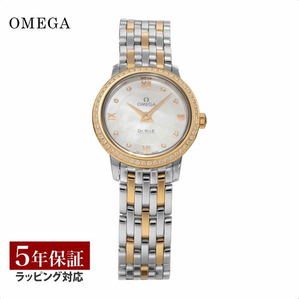 u-stream-watch_oms-42425246055001