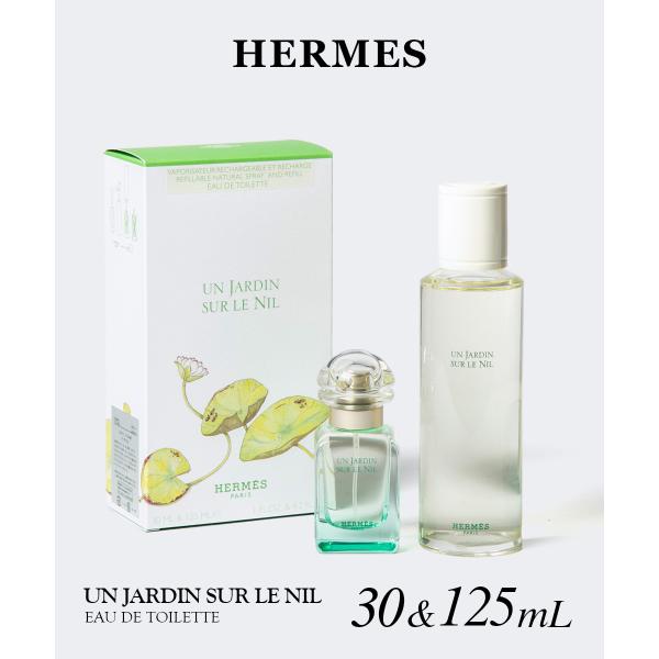 HERMES（エルメス） HERMES Un Jardin Sur Le Nil ナイルの庭