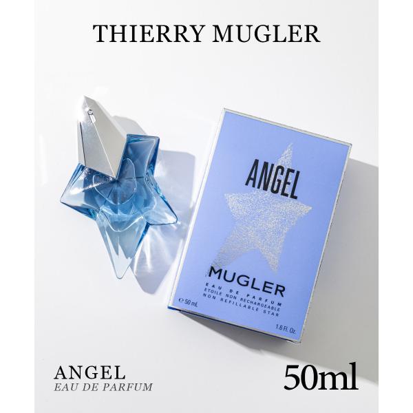 ティエリー・ミュグレー THIERRY MUGLER ANGEL エンジェル 50ml