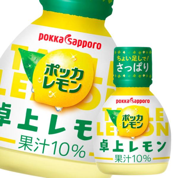 umaimon-oumi_67100800-100