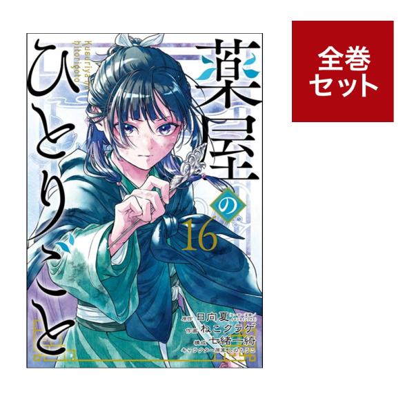 umd-tsutayabooks_comi250496100057j