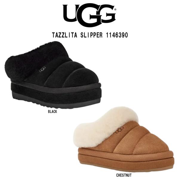 UGG スリッパ 平底 ムートン ファー スエード ベージュ レディース 37