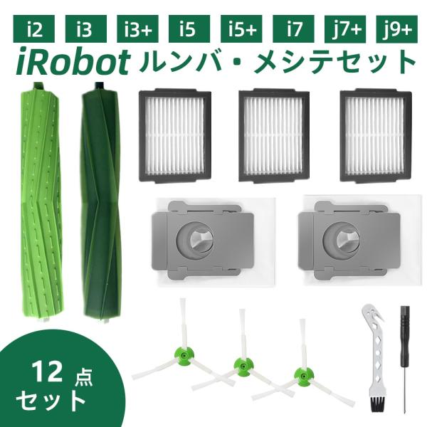 une-store_irobot-1