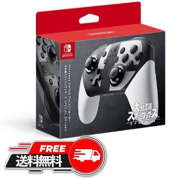 並行輸入品】 任天堂 Nintendo Switch Proコントローラー 大乱闘