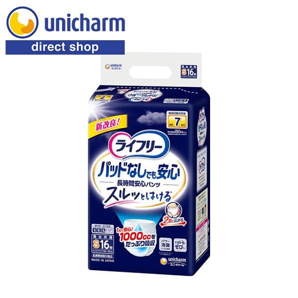 ライフリー 尿とりパッドなしでも長時間安心パンツ S 16枚 7回吸収