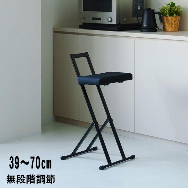 折りたたみ椅子 無段階 高さ調節チェア 軽量 コンパクト クッション座