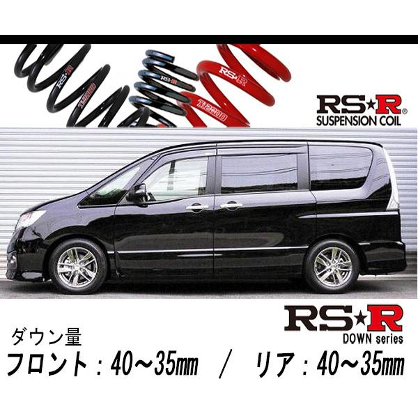 RS-R_RS☆R DOWN]C26 セレナ_ライダー ブラックライン(2WD_2000 NA_H23
