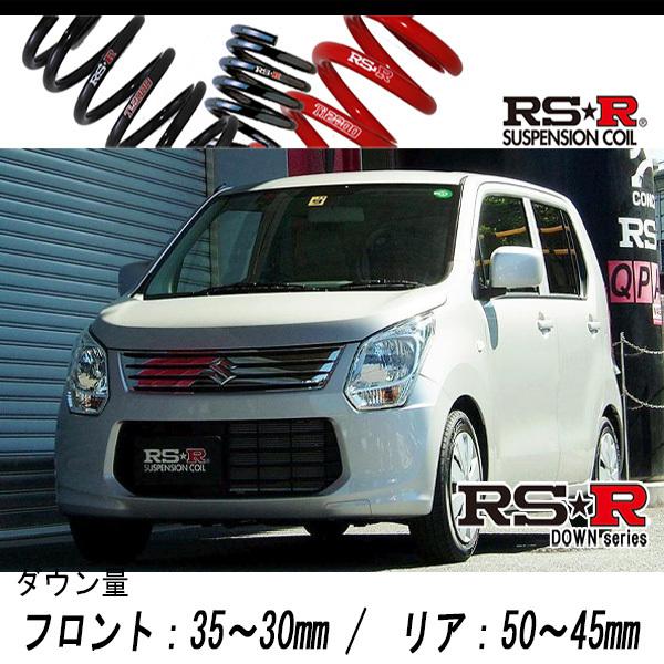RS-R_RS☆R DOWN]MH34S ワゴンR_FX(2WD_660 NA_H24/9〜)用車検対応