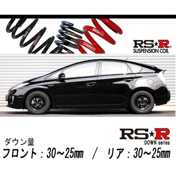 RS-R_RS☆R DOWN]ZVW30 プリウス_G(2WD_1800 HV_H23/12〜H25/8)用車検