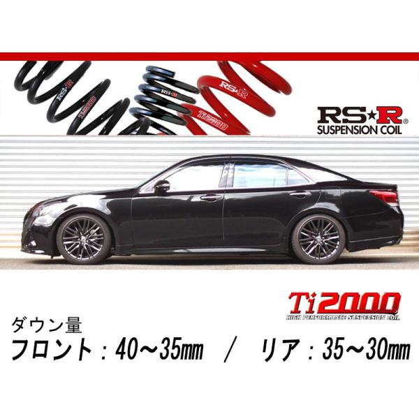 RS-R_Ti2000 SUPER DOWN]ARS210 クラウン_アスリートS-T(2WD_2000