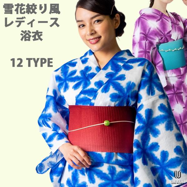 unknown529_unk170sek54w