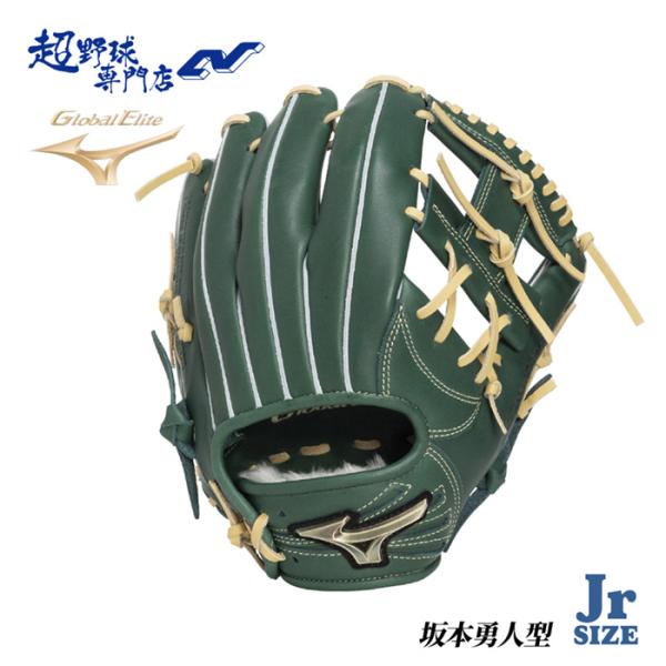 MIZUNO（ミズノ） 野球 グローブ 軟式 ジュニア 内野 オールラウンド用