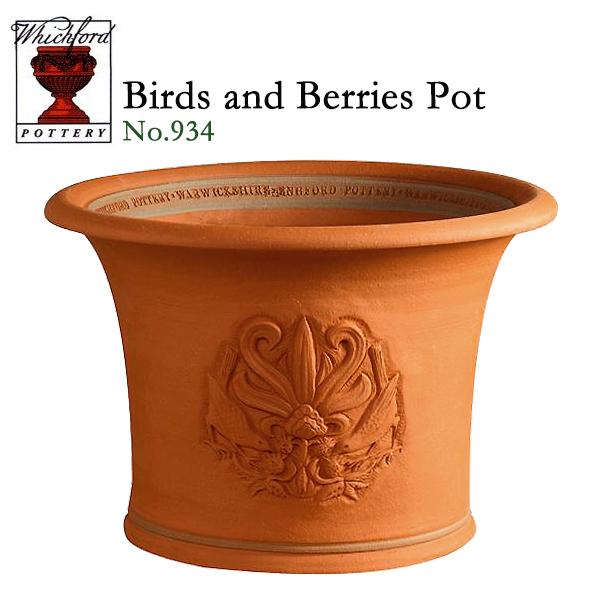 在庫僅少】ウィッチフォード テラコッタ 植木鉢 バーズ＆ベリーズ 12号