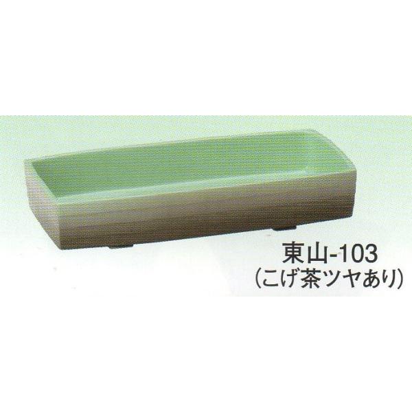 フラワーベース 水盤 生け花用花器 小原流 池坊 古流 いけばな道具