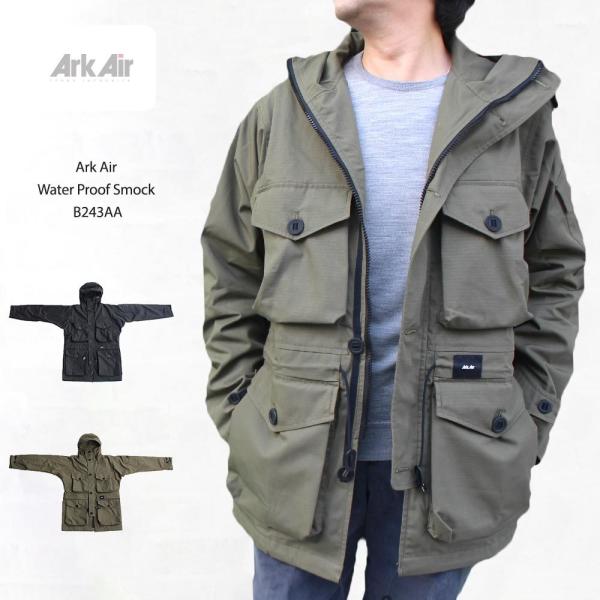 アークエアー Ark Air Water Proof Smock B243AA ウォータープルーフ