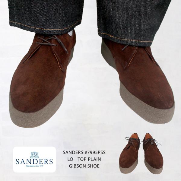 SANDERS（サンダース） #7995PSS 別注品 LO−TOP PLAIN GIBSON SHOE F