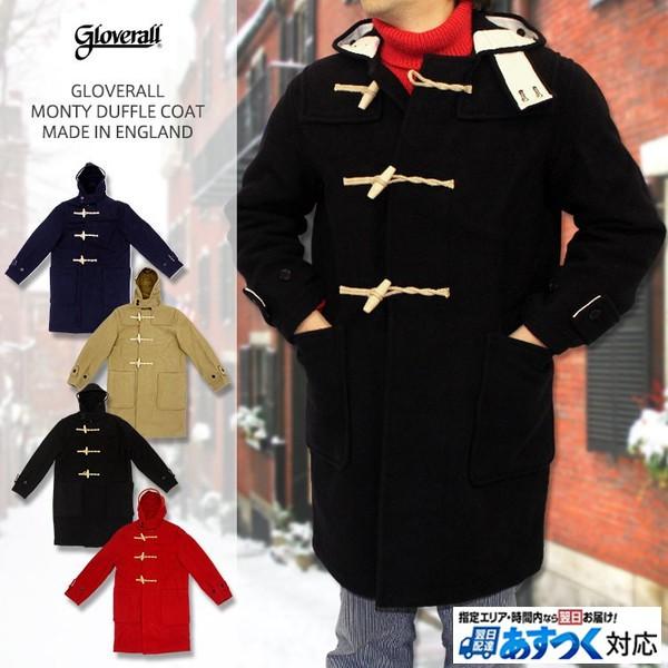 Gloverall（グローバーオール） ダッフルコート MONTY（モンティー