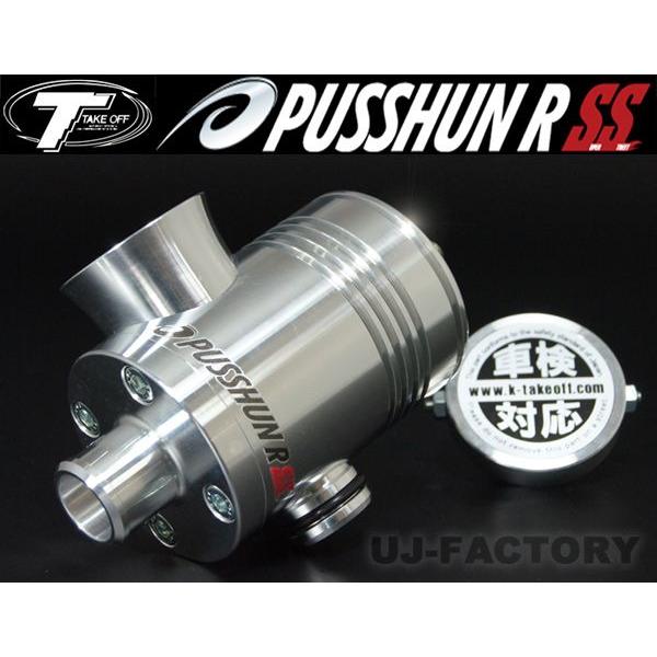 車検対応 プッシュン R SS ダイハツ タントカスタム LA600S/LA610S