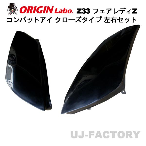 uj-factory_orgn1342
