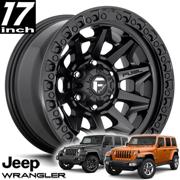 FUEL OFFROAD D694 COVERT マットブラック 17インチアルミホイール