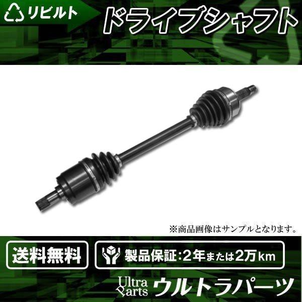 アルト HA23V 純正 5MT ECU ドラシャ シフトロッド HA23S アルト HA23V