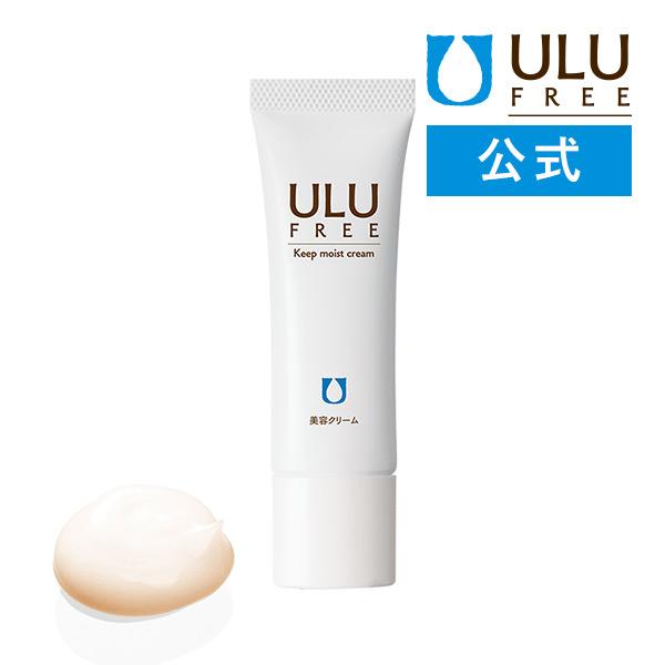 ULU（ウルウ） 【ULU FREE 公式】 キープモイストクリーム 25g 約1〜2