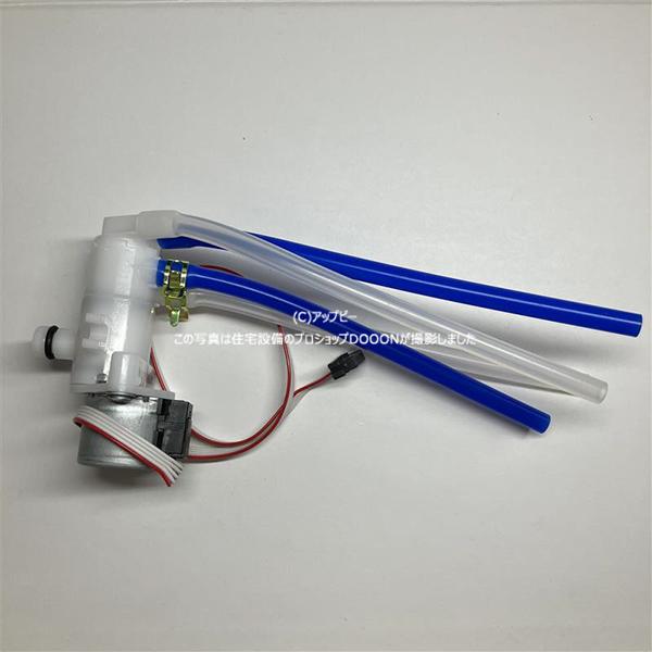 TOSHIBA（東芝） 温水洗浄便座 クリーンウォッシュ 流量調整バルブ